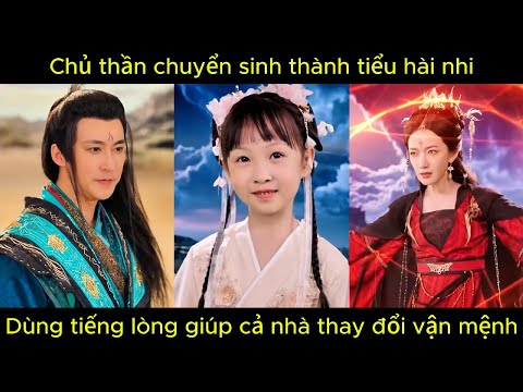 Chủ thần chuyển sinh thành tiểu hài nhi, dùng tiếng lòng giúp cả nhà thay đổi vận mệnh.
