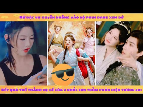 Nữ đặc vụ xuyên không thành mẹ kế độc ác của mấy đứa con phản diện