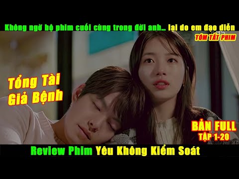 Không ngờ bộ phim cuối cùng trong đời anh… lại do em đạo diễn | Review Phim Yêu Không Kiểm Soát
