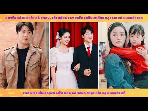 Xuyên sách bị ép gả thay ông chủ trang trại lợn: ta cướp cuộc đời của trà xanh và sống hạnh phúc