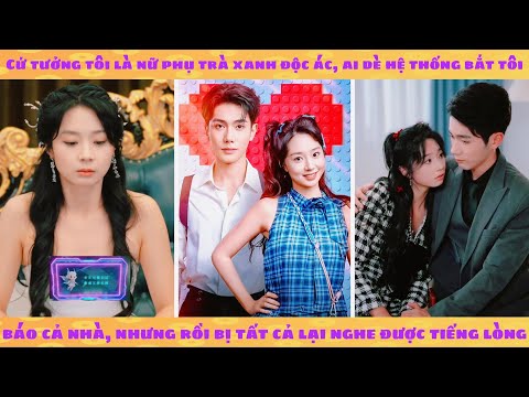 Tiếng lòng: Hệ thống ép tôi theo cốt truyện phản diện, tiếng lòng của tôi và nữ chính bị nghe thấy