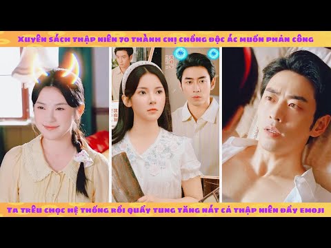 [Đề cử hay] Xuyên sách 70 thành chị dâu độc ác: ta phản công trêu ghẹo hệ thống quậy nát thời đại