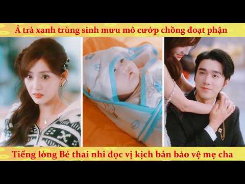 Tiếng lòng: Thai Bảo Daddy Đừng Quấy Mami Là Đại Lão Thật Đấy