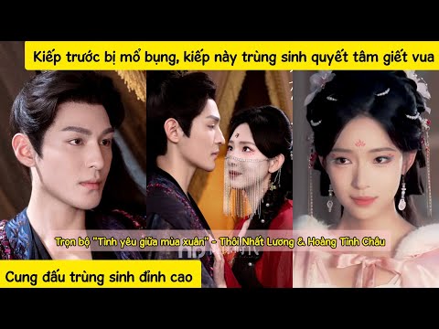 Sủng phi trọng sinh thủ đoạn×Thái giám giả có quyền thế:Mỹ nhân quyết tâm giết vua lật đổ HoàngQuyền