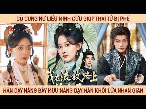 Cô cung nữ liều mình cứu giúp thái tử bị phế, hắn dạy nàng bày mưu, nàng dạy hắn khói lửa nhân gian