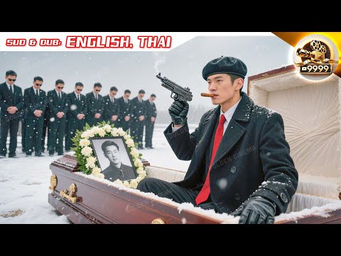 CEO Faked His Death For 3 Days, Rose From The Coffin To Rally Brothers And Avenge His Family