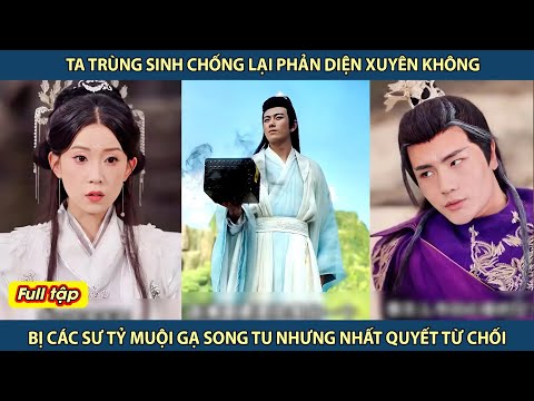 Ta trùng sinh chống lại phản diện xuyên không, bị các sư tỷ muội gạ song tu nhưng nhất quyết từ chối