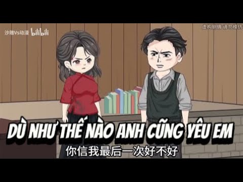 Dù Như Thế Nào Anh Cũng Yêu Em ... | Lê Tính