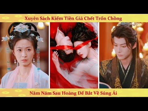 Xuyên vào ngược văn làm nữ phụ chỉ muốn kiếm tiền bỏ chạy bị phản diện bệnh kiều bắt về sủng ngọt