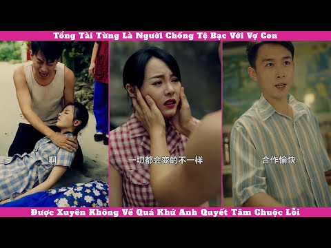 Tổng Tài Từng Là Người Chồng Tệ Bạc Với Vợ Con, Được Xuyên Không Về Quá Khứ Anh Quyết Tâm Chuộc Lỗi.