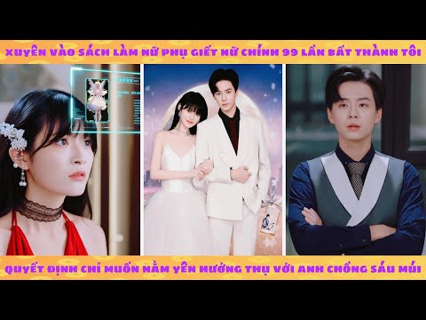 Xuyên sách làm nữ phụ giết nữ chính 99 lần thất bại: tôi chỉ muốn nằm yên với anh chồng 6 múi