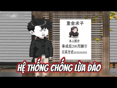 Hệ Thống Chống Lừa Đảo | Lê Tính