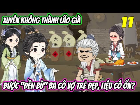Xuyên không thành lão già, được đền bù 3 cô vợ trẻ đẹp, liệu có ổn《Tập 11》| Vũ Vietsub
