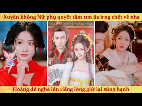 Tiếng lòng: Xuyên thành nữ phụ, ta nói dóc thao túng nhưng bị hoàng đế nghe lén tiếng lòng