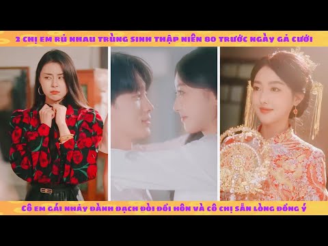 Thập niên: chị em trùng sinh vui vẻ đổi hôn chớp nhoáng và cái kết