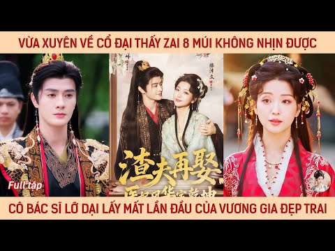 Vừa xuyên về cổ đại thấy zai 8 múi không nhịn được, cô bác sĩ lỡ dại lấy mất lần đầu của vương gia