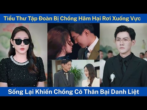 Tiểu Thư Tập Đoàn Bị Chồng Hãm Hại Rơi Xuống Vực,  Sống Lại Khiến Chồng Cô Thân Bại Danh Liệt