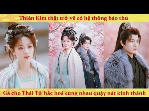 Hệ thống báo thù: Thiên kim pháo hôi tôi có hệ thống gả cho Thái Tử hắc hoá trở về báo thù