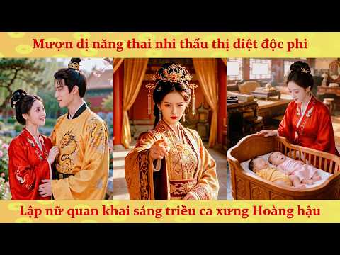 Tiếng lòng: Dựa vào dị năng của song bào thai dự đoán tương lai và nghe lén tiếng lòng chơi cung đấu