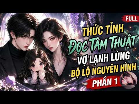 Phần 1: Chồng đọc được tiếng lòng của vợ lạnh lùng, hóa ra cô ấy rất yêu mình