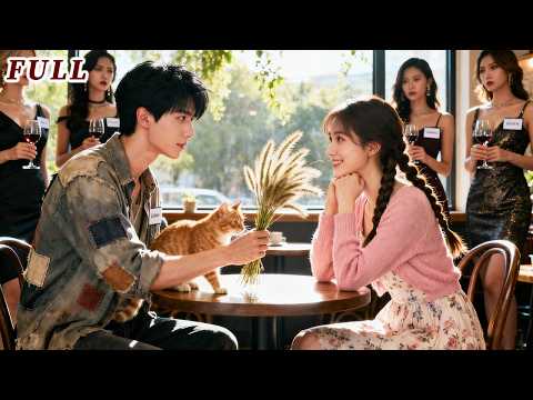 Tổng tài giàu có giả làm trai nghèo đi xem mắt, bị mọi cô gái từ chối, chỉ cô gái tội nghiệp đồng ý!