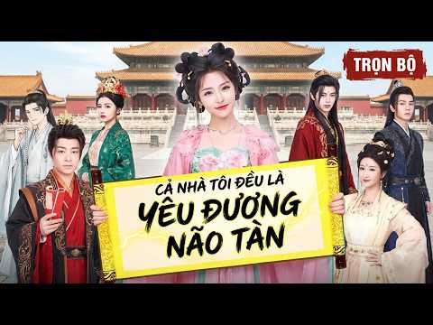 Cả nhà tôi đều lụy tình: Cô con gái vào cung tuyển tú ai ngờ Hoàng Đế đòi cưới mẹ của cô ấy