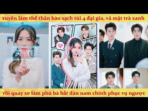 Xuyên sách trả nợ thế thân thành sủng ái trong lòng kim chủ