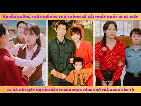 2 thế giới: Ta giao dịch ở thập niên 70