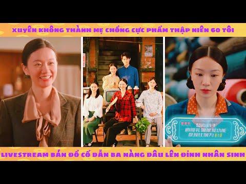 Hệ thống: Xuyên không 60 thành mẹ chồng cực phẩm livestream bán đồ cổ dẫn 3 con dâu lên đỉnh cao