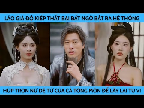 LÃO GIÀ ĐỘ KIẾP BẤT BẠI BẤT NGỜ BẬT RA HỆ THỐNG HÚP TRỌN NỮ ĐỆ TỬ CỦA CẢ TÔNG MÔN ĐỂ LẤY LẠI TU VI