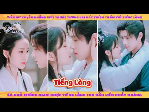 Tiếng lòng: Tiên nữ xuyên không thích nói tiếng lòng nhưng bị nhà chồng nghe được và phát hoảng