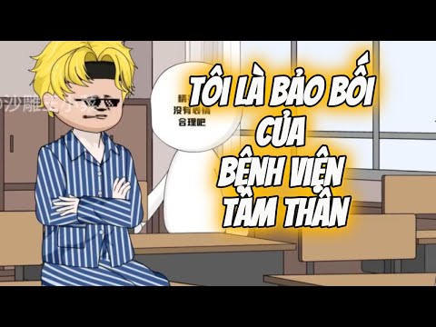 Tôi Là Bảo Bối Của Bệnh Viện Tâm Thần