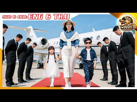 Tricked Into One-Night Stand, She Returns 5 Years Later With CEO's Twin Child, Shocking Everyone!