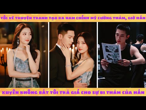Cứu tôi với, tôi vẽ nam chính bi thảm giờ hắn xuyên không bắt tôi trả giá hay là lấy thân báo đáp