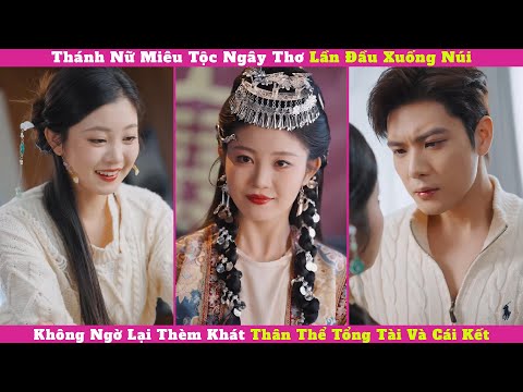 Thánh Nữ Miêu Tộc Ngây Thơ Lần Đầu Xuống Núi, Không Ngờ Lại Thèm Khát Thân Thể Tổng Tài Và Cái Kết