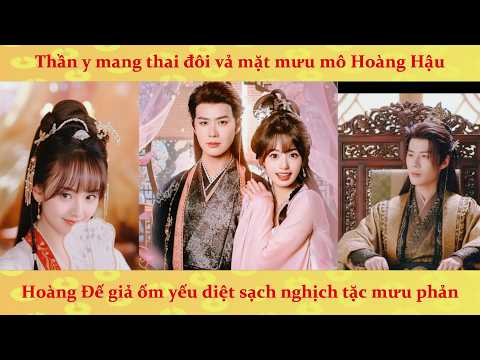 Xuyên không thành tiểu thiếp, thần y hiện đại chữa bệnh "vô sinh" cho hoàng đế