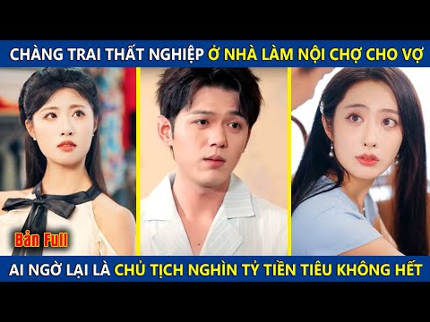 Chàng Trai Thất Nghiệp Ở Nhà Làm Nội Trợ Cho Vợ, Ai Ngờ Lại Là Chủ Tịch Nghìn Tỷ Tiền Tiêu Không Hết