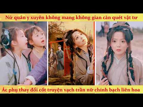 Lưu đày 🔥 Không gian: Điên rồi chỉ là đi chạy nạn thôi mà thủ phụ lại lấy thân đền đáp