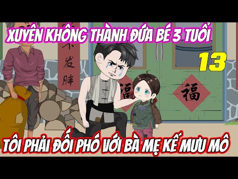 Xuyên không thành đứa bé 3 tuổi, tôi phải đối phó với bà mẹ kế mưu mô《Tập 13》| Vũ Vietsub