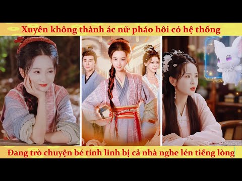 Tiếng lòng: Xuyên không làm ác nữ pháo hôi, ta nói chuyện với hệ thống bị cả nhà nghe lén tiếng lòng