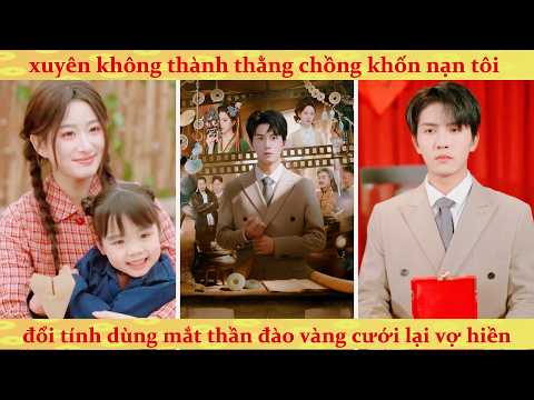 Tiếng lòng: Trọng hồi thập niên 80 nghe lén tiếng lòng đồ cổ vươn lên đành đại gia bảo vệ vợ con