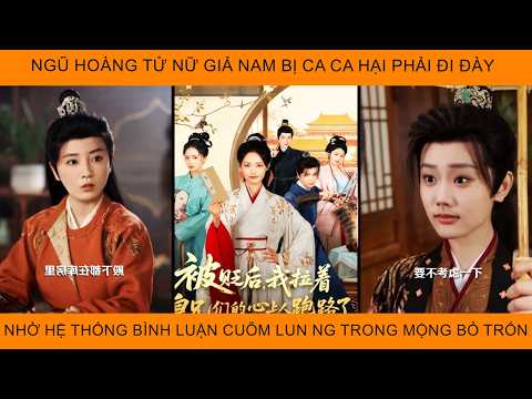 Ngũ Hoàng Tử Nữ Giả Nam Bị Ca Ca Hại Phải Đi Đày Nhờ HệThống BìnhLuận Cuỗm Luôn Ng Trong Mộng BỏTrốn