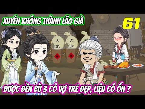 Tập 61 | Xuyên không thành lão già, được đền bù 3 cô vợ trẻ đẹp, liệu có ổn | Vũ Vietsub