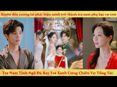 Thiên Giáng Manh Oa Kiều Thê