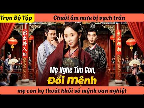 【Trọn Bộ Tập】Chuỗi âm mưu bị vạch trần, mẹ con họ thoát khỏi số mệnh oan nghiệt