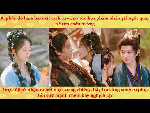 Sư tôn trùng sinh cùng đệ tử cưng phá án trừng trị phản đồ tiên giới