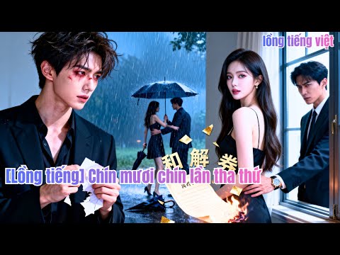 Kết hôn một năm, vợ ngoại tình hết 99 phiếu hòa giải.Nhận ra quá muộn,ly hôn xong,anh nắm#250406jsB2