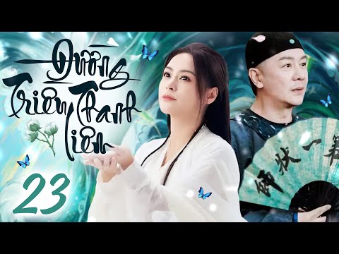 Đường Triều Thanh Liêm - Tập 23 (Lồng tiếng) Phim bộ Cổ Trang Trung Quốc Hay 2024