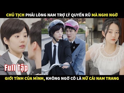 Chủ Tịch phải lòng nam trợ lý quyến rũ mà nghi ngờ giới tính của mình, ai ngờ cô là nữ cải nam trang