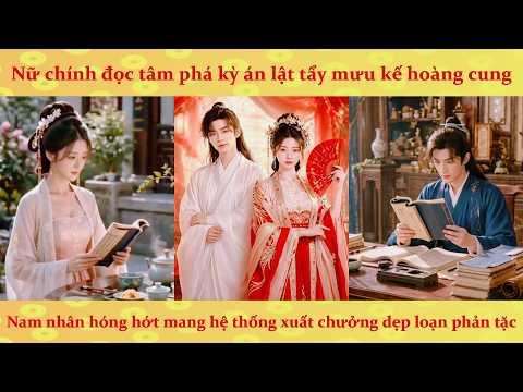 Tiếng lòng phần 2: Chồng Chị Ăn Dưa Vợ Tôi Nghe Lòng Chuyện Cười Thiên Hạ